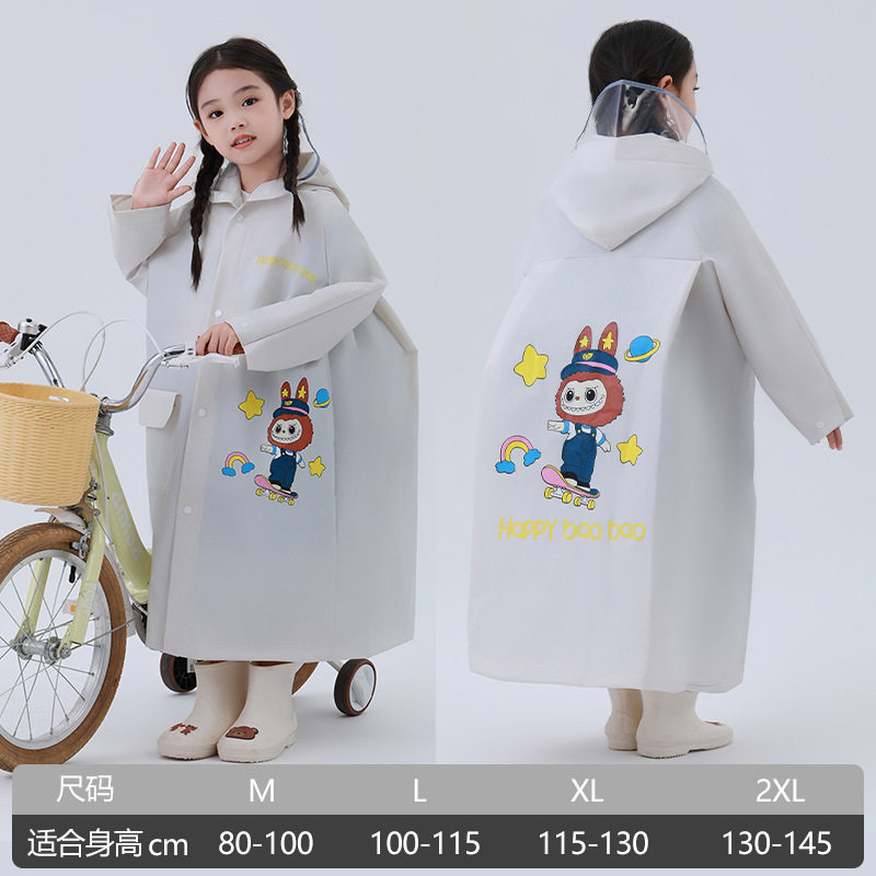 拉布布儿童雨衣女童男童幼儿园2雨披/雨衣