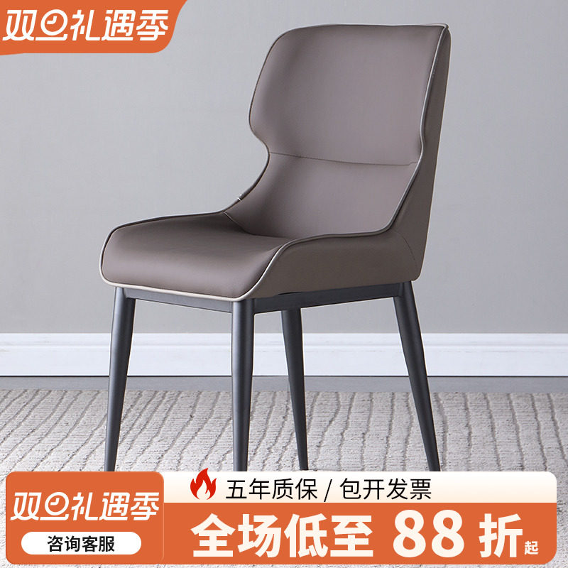 【实木靠背，加粗脚架】质保五年