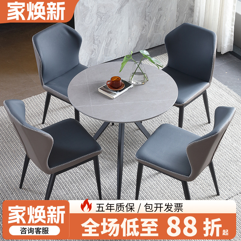轻奢接待洽谈桌椅组合商务谈判灰色岩板三腿小圆桌子一桌四椅阳台