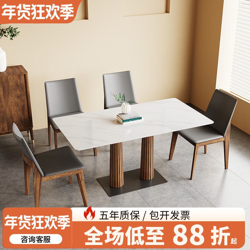 网红餐厅小酒馆实木岩板桌椅组合咖啡烘焙甜品店餐桌小方桌小圆桌,住宅家具,岩板餐桌,淘宝优惠券,粉丝福利购,淘宝优惠卷