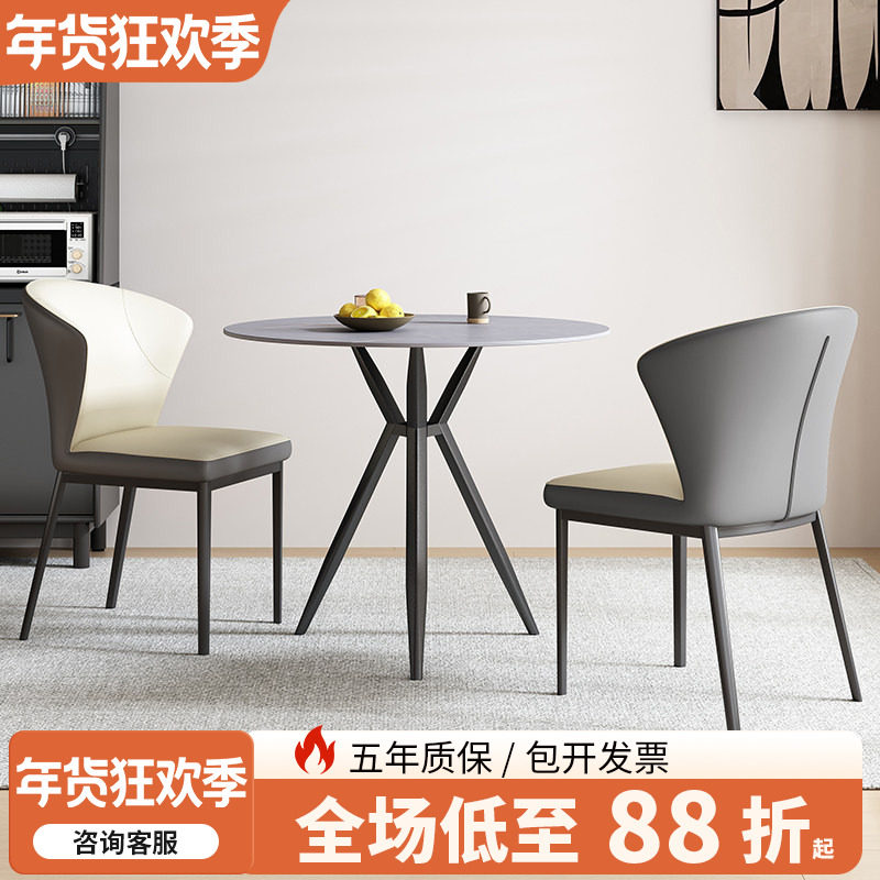 轻奢岩板餐桌办公休闲会客洽谈桌椅咖啡简约阳台桌子郁金香小圆桌,住宅家具,岩板餐桌,淘宝优惠券,粉丝福利购,淘宝优惠卷