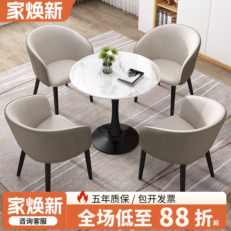 高端大气科技布椅子，岩板小圆桌