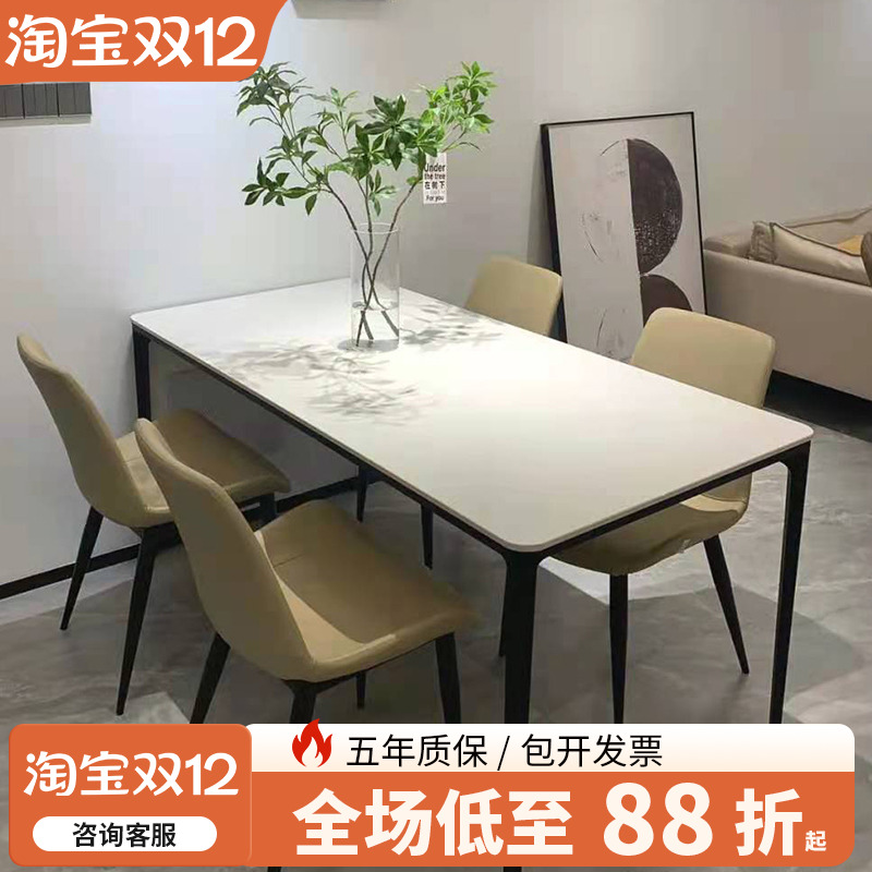 【进口岩板加厚耐磨】质保三年