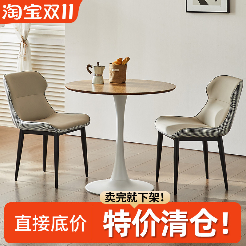 茶几客厅家用茶台咖啡桌休闲椅洽谈桌椅组合美式郁金香阳台小圆桌