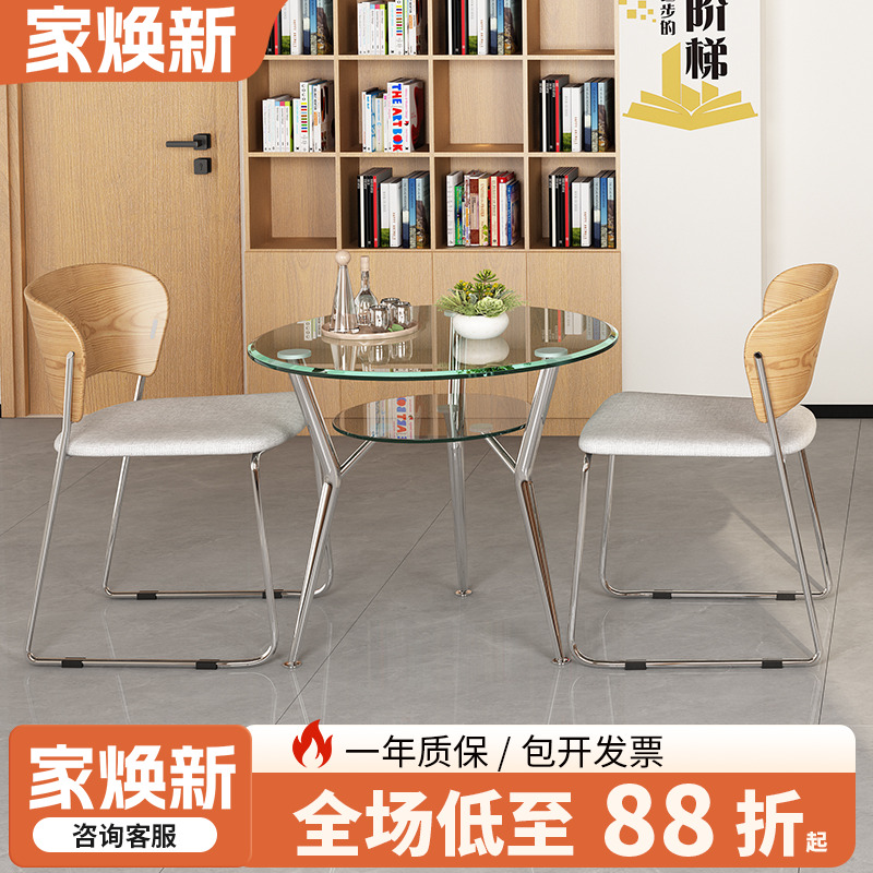 洽谈桌椅组合谈判接待家用阳台餐桌圆形双层钢化玻璃圆桌小圆桌子
