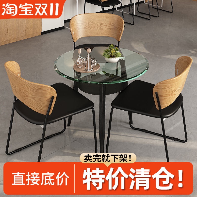 北欧洽谈桌椅组合接待店铺美容院会客黑色谈判钢化玻璃双层小圆桌