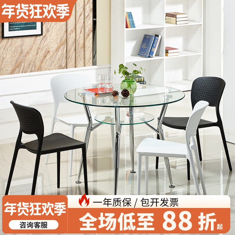洽谈桌椅组合商店铺接待休息会客家用双层钢化玻璃圆形饭餐桌1米