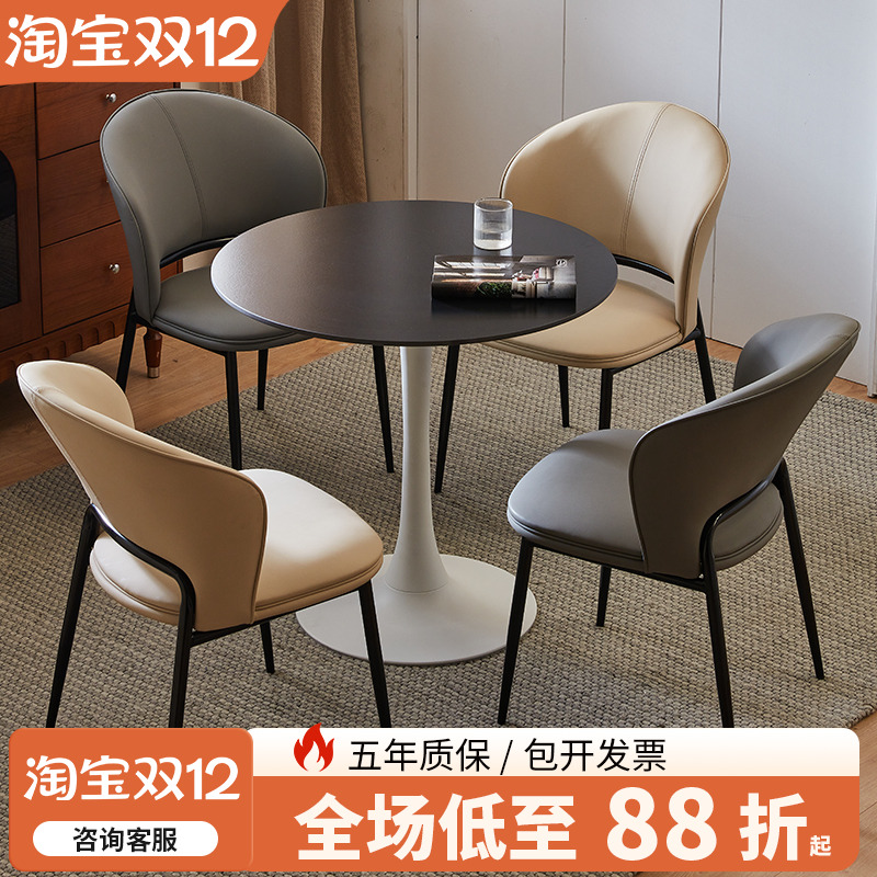 岩板洽谈小圆桌咖啡奶茶店