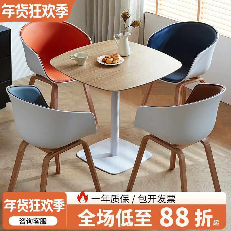 简约谈判洽谈会客桌椅组合套装休闲创意网红接待小圆桌奶茶甜品店