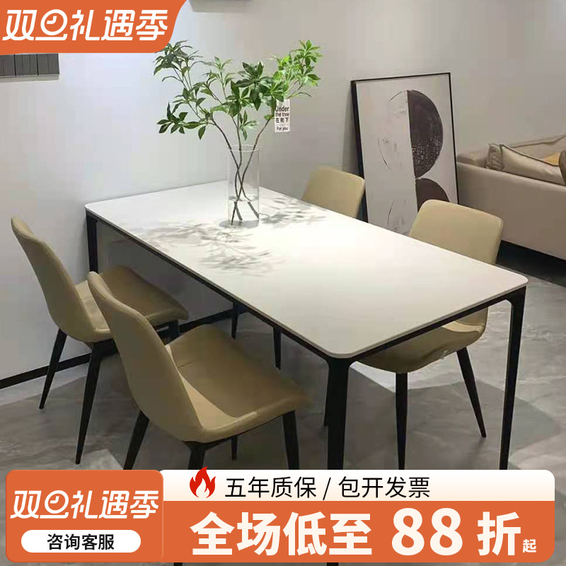 【进口岩板加厚耐磨】质保三年