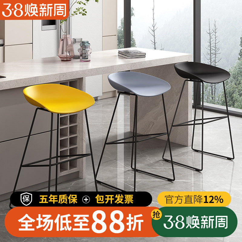 北欧吧台椅家用现代简约实木高脚椅铁艺酒吧椅子前台咖啡厅高脚凳