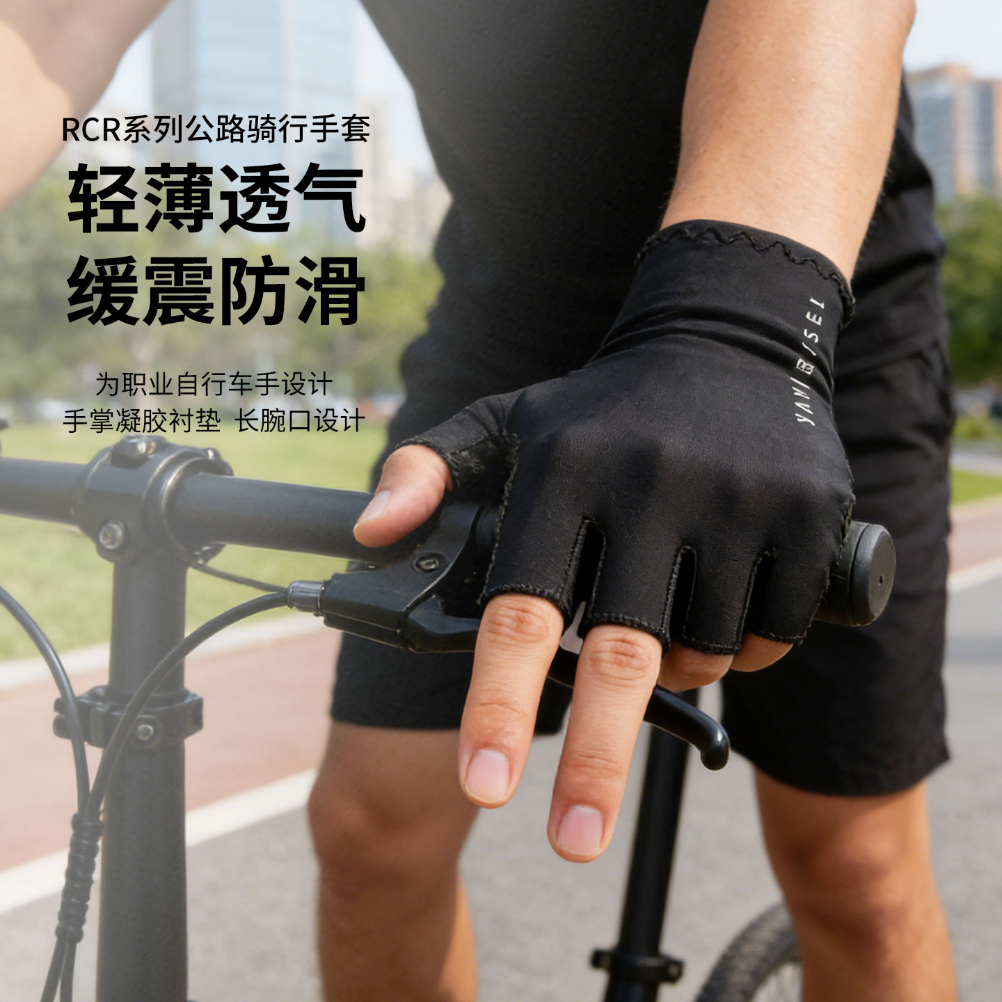 迪卡侬骑行手套成人半指手套图片