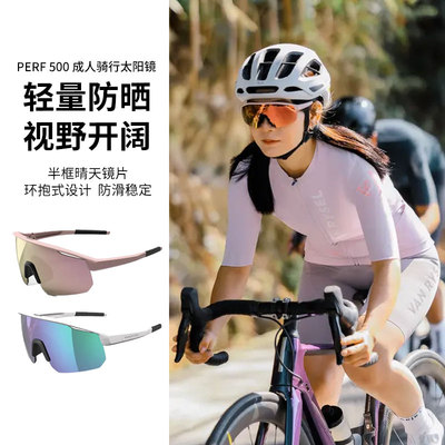 迪卡侬骑行镜眼防风高清