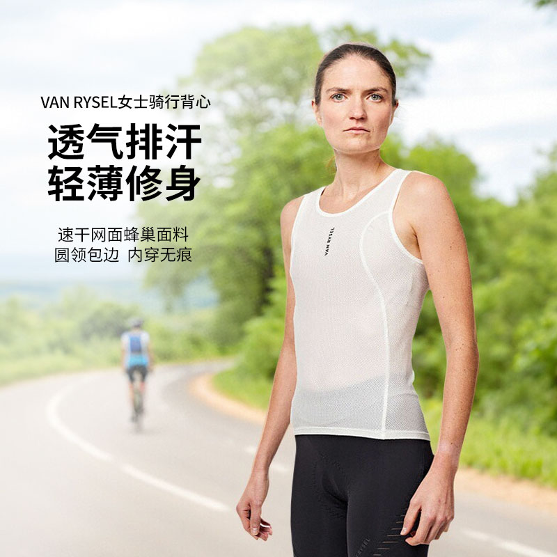 迪卡侬骑行服女款骑行衣打底背心无袖T恤速干薄款夏季VANRYSEL