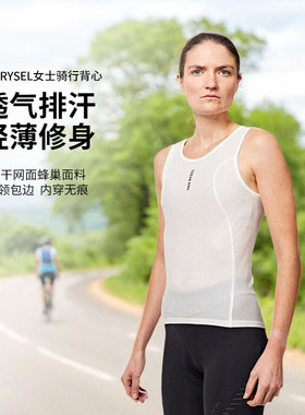 迪卡侬骑行服女款骑行衣打底背心无袖T恤速干薄款夏季VANRYSEL