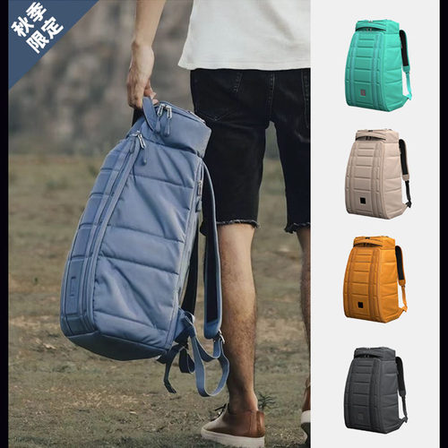 Db滑雪包单板滑雪背包男户外双肩背包女运动休闲包旅行包24新品