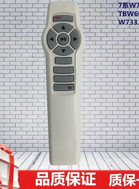 科沃斯窗宝配件 7系W710 WRN60.TBW60.W713 W730.W733.遥控器w950