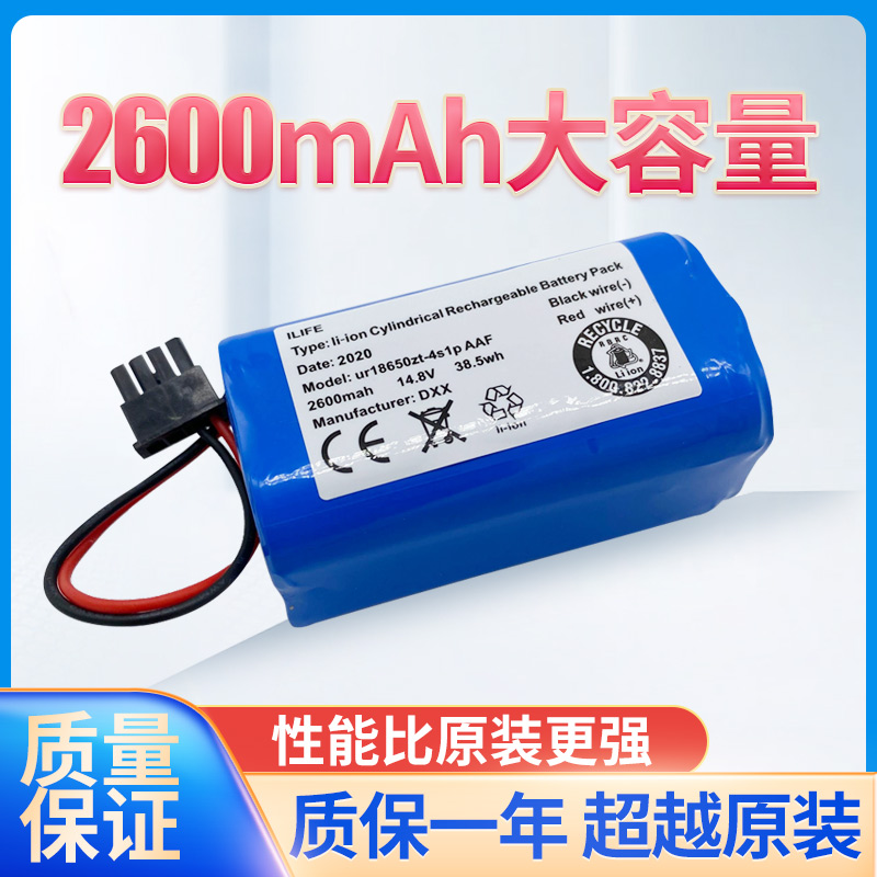 科沃斯配件地宝cen540黑色