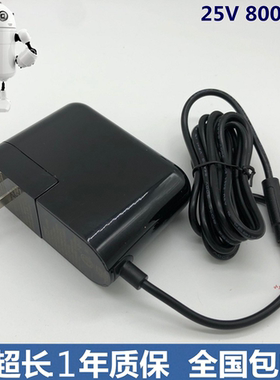 美的无线吸尘器配件P3/P70/P5 Pro/P5/V1充电器配件型号MC2508A