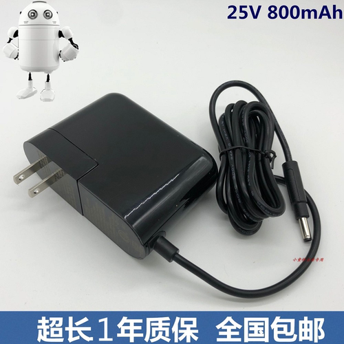 美的无线吸尘器配件P3/P70/P5 Pro/P5/V1充电器配件型号MC2508A