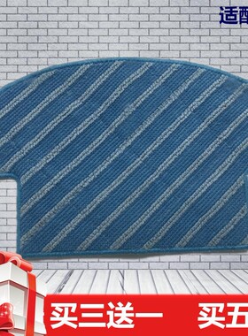 科沃斯DK561 DK566 DS566抹布扫地机器人配件水盒蓄水器水箱抹布