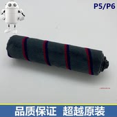 适配地刷型号EBT11 P6滚刷组件 美 无线吸尘器配件P5