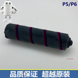 适配地刷型号EBT11 P6滚刷组件 美 无线吸尘器配件P5