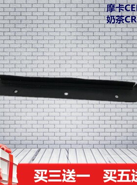 科沃斯地宝CEN360 361魔卡S扫地机CEN330 331配件CR333吸尘口胶条