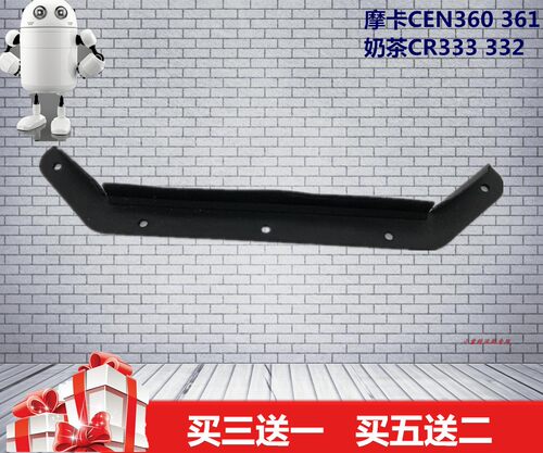 科沃斯地宝CEN360 361魔卡S扫地机CEN330 331配件CR333吸尘口胶条