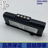 DR92电池 DM86 科沃斯扫地机器人配件 净云电池扫地机电池DR95