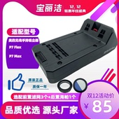 P7Max电池包组件 Flex 电池型号BP2882 无线手持吸尘器配件P7 美