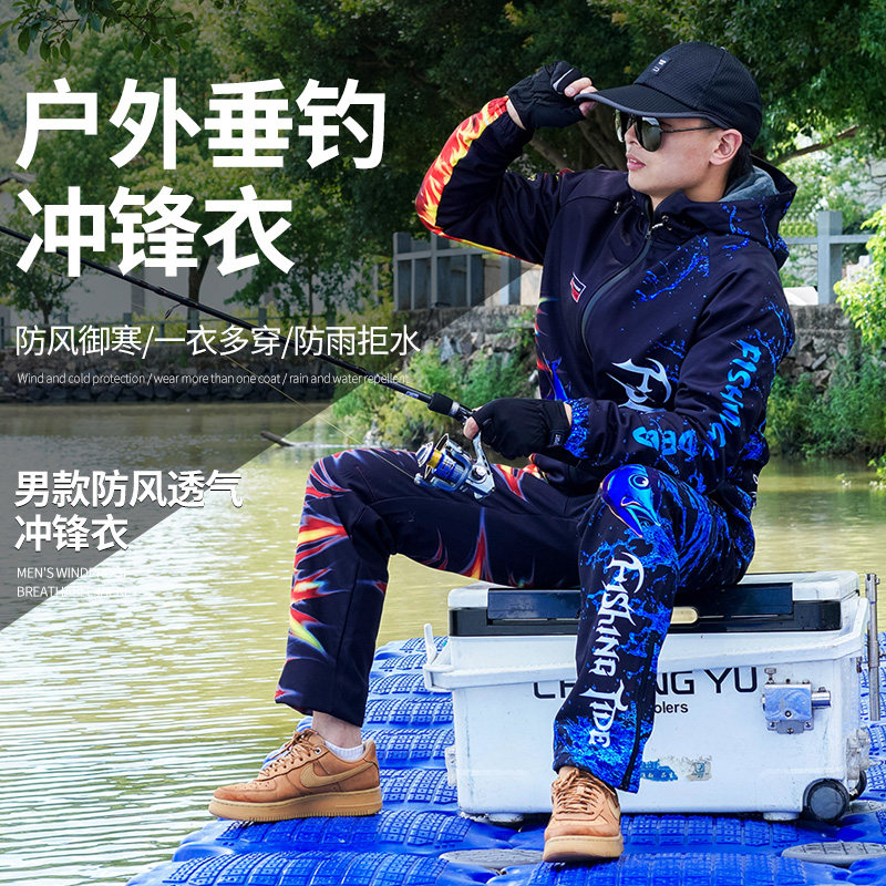 秋冬钓鱼冲锋衣保暖服套装加绒加厚透气户外垂钓比赛路亚矶钓海钓