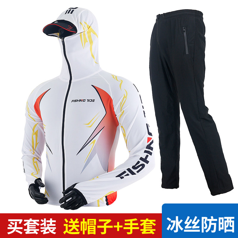 夏季新款户外钓鱼竞技防晒服男钓冰丝套装垂钓路亚速干矶钓海钓服