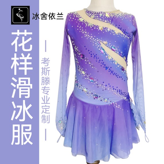 花样滑冰服蓝紫渐变考斯滕
