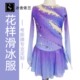 花样滑冰女儿童考级裙子比赛专用镶钻考斯滕表演服舞蹈服专业定制
