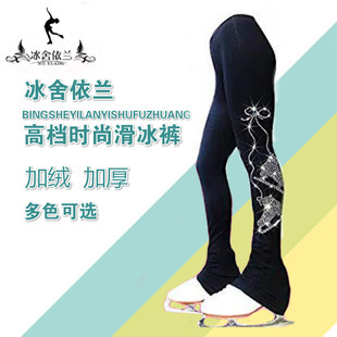 冰舍依兰 女花样滑冰裤女童滑冰训练裤加绒加厚高弹防水保暖裤子