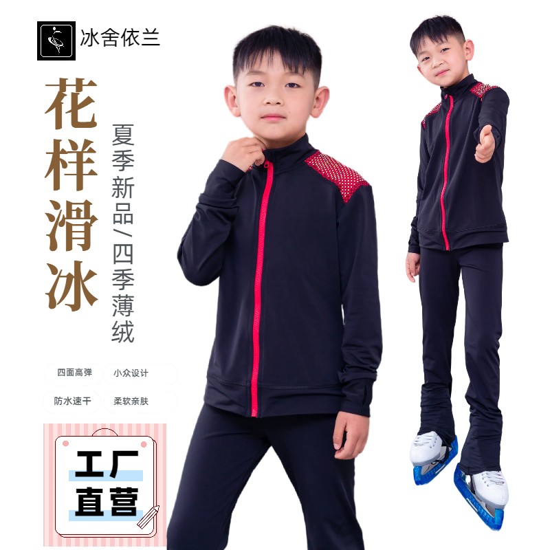 冰舍依兰男儿童花样滑冰服定制