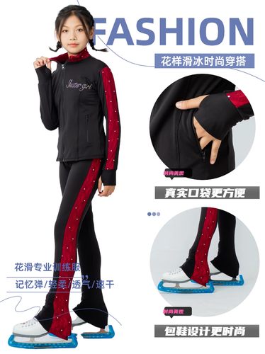 花样溜冰裤子滑冰服黑色红色蕾丝女四季考级儿童上衣训练服套装