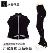 花样滑冰训练服女童成人溜冰防水夹克上衣包鞋 裤 子加绒加厚定制