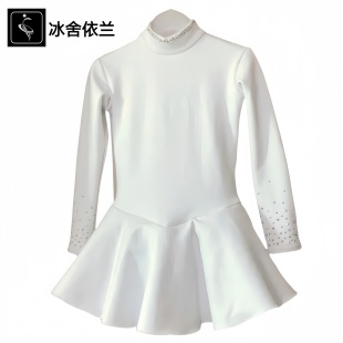 花样滑冰服溜冰服表演服定制女童成人比赛考级裙子纯色加厚训练服