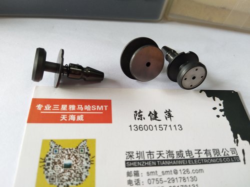 三星贴片机校正治具吸嘴