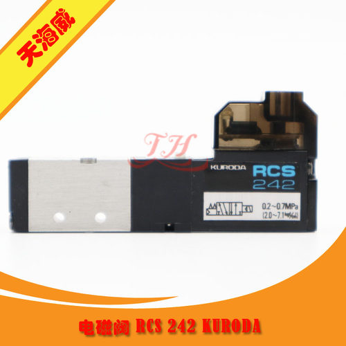 三星贴片机电磁阀RCS242 KURODA FONTAL 价格优惠，现货销售