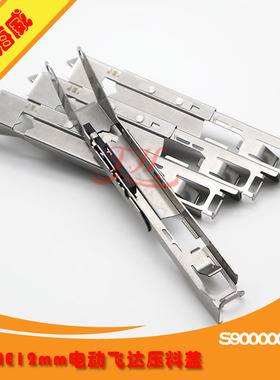 三星电动飞达压料盖SME12mm电动飞达压料盖J9000030A  价格优惠