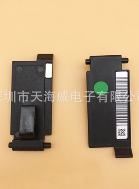 KHJ-MC46U-S0,YS12F贴片机电子送料器配件,SS24MM飞达废料盖 后盖