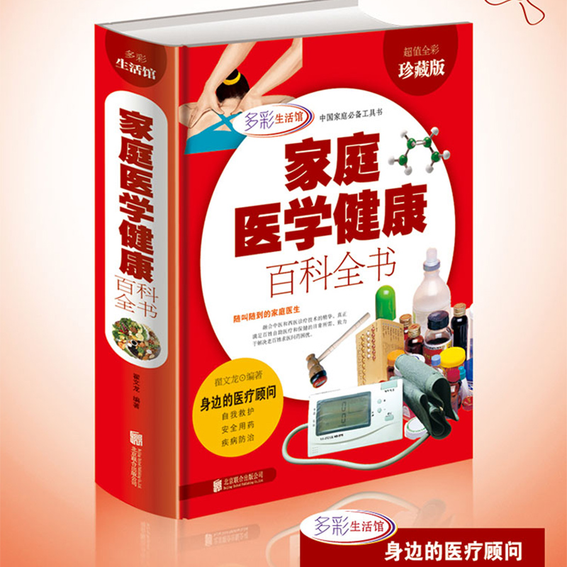 收藏加购极速发货 正版承诺售后无忧