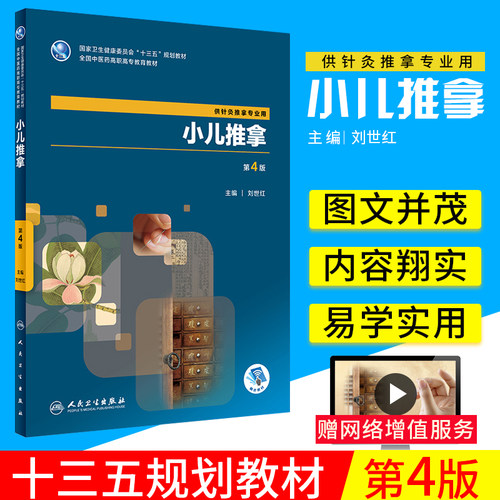 收藏加购极速发货 正版承诺售后无忧
