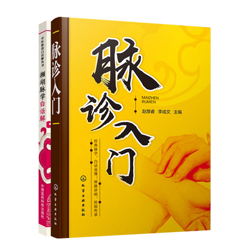 医学精品好书