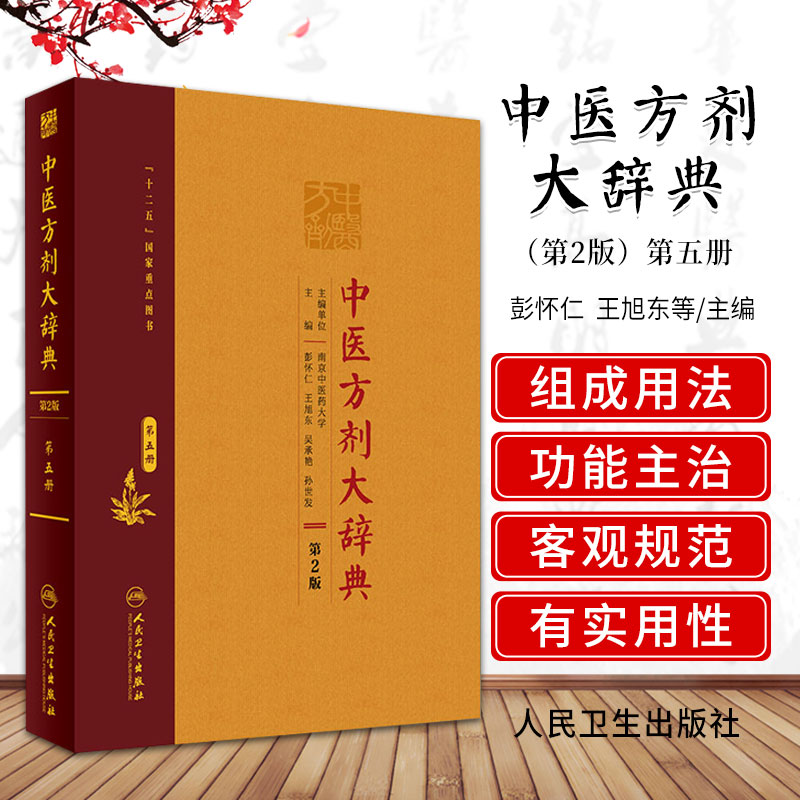 收藏加购极速发货 正版承诺售后无忧