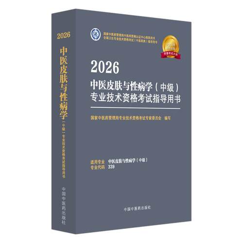 医学好书