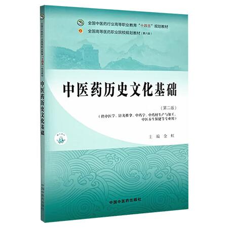 医学好书
